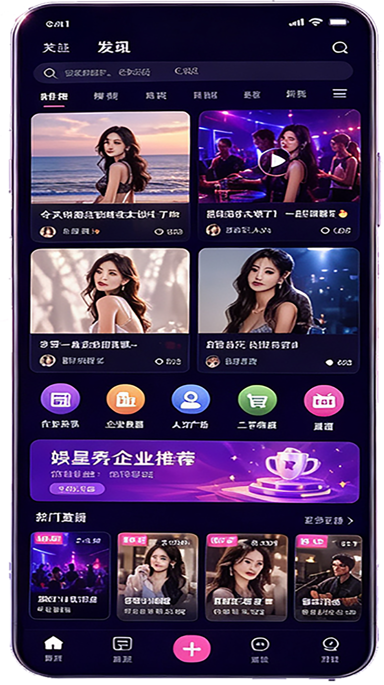 APP界面预览